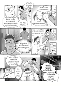Page 25 of MGP REP01 - preview thumbnail