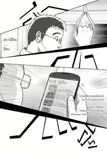 Page 3 of MGP REP01 - preview thumbnail