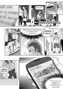 Page 5 of MGP REP01 - preview thumbnail