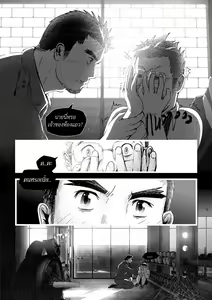 Page 10 of MGP REP01 - preview thumbnail