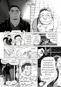 Page 27 of MGP REP02 - preview thumbnail