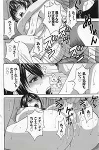 Page 142 of Action Pizazz 2013-11 - preview thumbnail