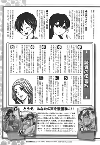 Page 243 of Action Pizazz 2013-11 - preview thumbnail