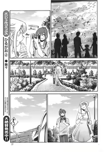 Page 27 of Action Pizazz 2013-11 - preview thumbnail
