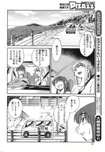 Page 28 of Action Pizazz 2013-11 - preview thumbnail