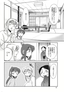 Page 32 of Action Pizazz 2013-11 - preview thumbnail
