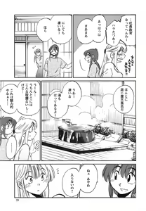 Page 33 of Action Pizazz 2013-11 - preview thumbnail