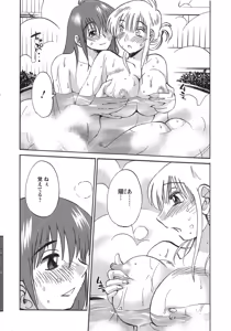 Page 40 of Action Pizazz 2013-11 - preview thumbnail
