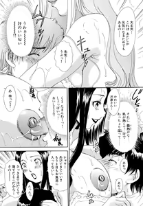 Page 48 of Yarasete Bunnys - preview thumbnail