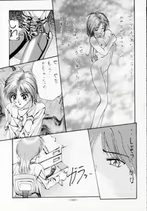 Page 102 of MODEL SPECIAL 2 - preview thumbnail
