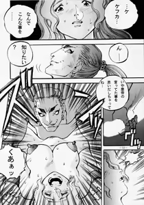 Page 11 of MODEL SPECIAL 2 - preview thumbnail