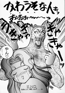 Page 23 of MODEL SPECIAL 2 - preview thumbnail