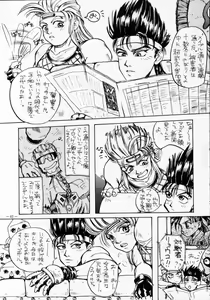 Page 40 of MODEL SPECIAL 2 - preview thumbnail