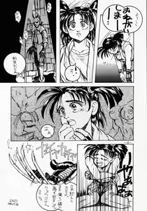 Page 41 of MODEL SPECIAL 2 - preview thumbnail