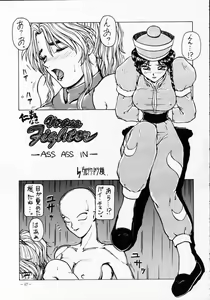 Page 46 of MODEL SPECIAL 2 - preview thumbnail
