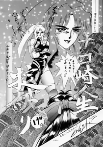 Page 59 of MODEL SPECIAL 2 - preview thumbnail
