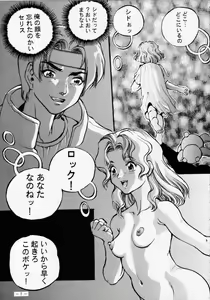 Page 6 of MODEL SPECIAL 2 - preview thumbnail