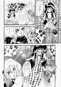 Page 61 of MODEL SPECIAL 2 - preview thumbnail