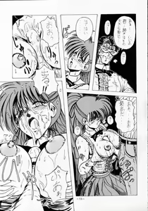 Page 72 of MODEL SPECIAL 2 - preview thumbnail