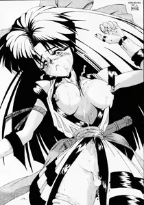 Page 76 of MODEL SPECIAL 2 - preview thumbnail