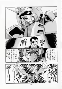 Page 86 of MODEL SPECIAL 2 - preview thumbnail