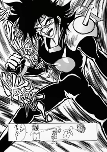 Page 87 of MODEL SPECIAL 2 - preview thumbnail