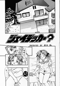 Page 94 of MODEL SPECIAL 2 - preview thumbnail