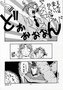 Page 97 of MODEL SPECIAL 2 - preview thumbnail
