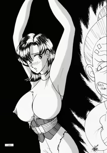 Page 99 of MODEL SPECIAL 2 - preview thumbnail