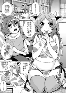Page 19 of Microne Magazine Vol.15 - preview thumbnail