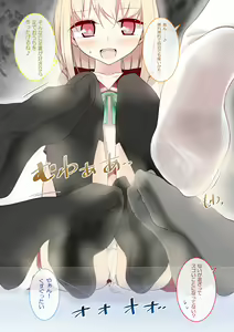 Page 4 of Microne Magazine Vol.15 - preview thumbnail