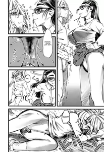 Page 8 of Ryouhin Chuuko | Used but in perfect condition - preview thumbnail