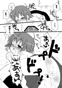 Page 8 of Kanbara Satomi no Ecchi na Hon - preview thumbnail