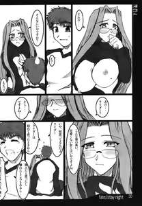 Page 29 of Oreteki 4 - preview thumbnail