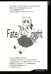 Page 35 of Oreteki 4 - preview thumbnail