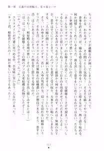 Page 27 of Yu-waku Heaven Ten Aku Panic! - preview thumbnail