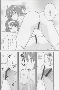 Page 11 of Vividred Education - preview thumbnail