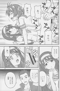 Page 12 of Vividred Education - preview thumbnail