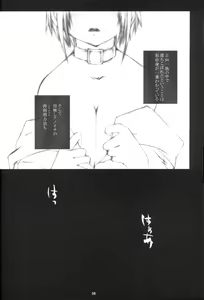Page 4 of Kunoichi No Susume 2 - preview thumbnail