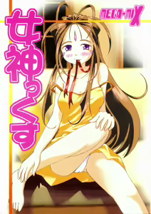 MEGA-MIX — hentai manga cover on Fhentai