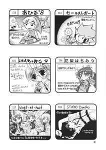 Page 30 of Shota Collection 3 - preview thumbnail