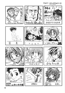 Page 44 of Shota Collection 3 - preview thumbnail