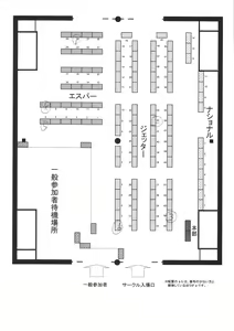 Page 10 of Shotaket 8 Catalog - preview thumbnail