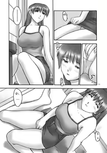 Page 16 of REI - slave to the grind - CHAPTER 01: EXPOSURE - preview thumbnail