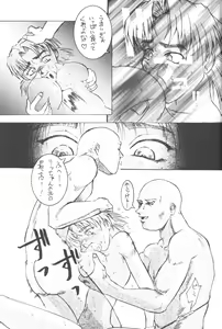 Page 8 of Eigo Sono Yon - preview thumbnail