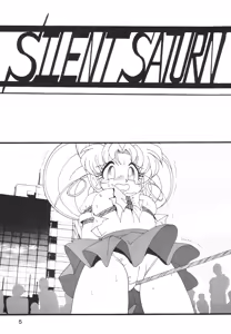 Page 5 of Silent Saturn SS Vol. 6 - preview thumbnail