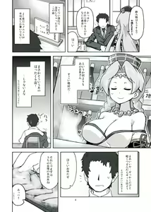 Page 4 of Senzure Collection - preview thumbnail