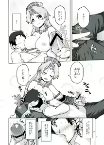 Page 8 of Senzure Collection - preview thumbnail