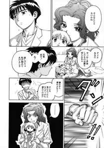 Page 128 of Love Pet 1x1 - preview thumbnail