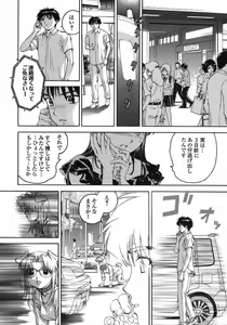 Page 152 of Love Pet 1x1 - preview thumbnail